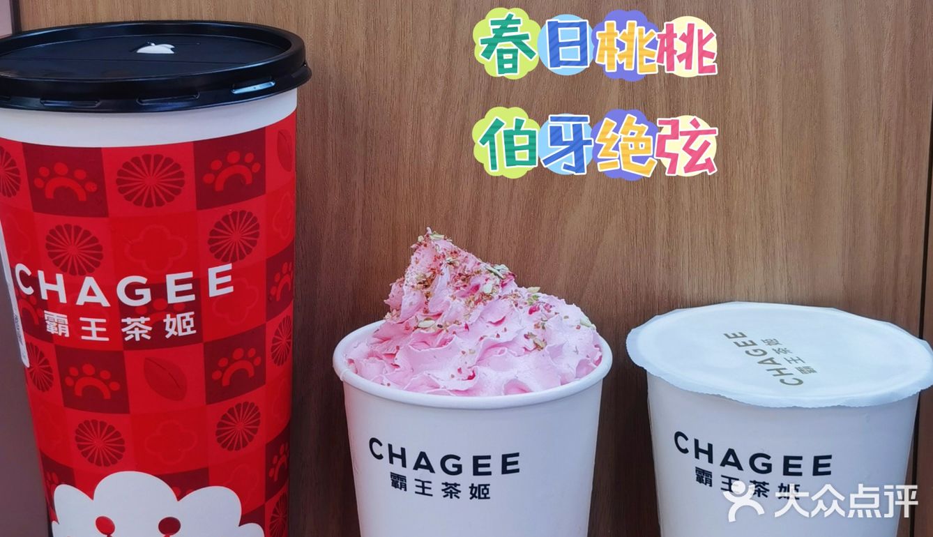 这杯云南奶茶让我一口上了头
