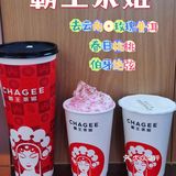 这杯云南奶茶让我一口上了头