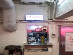-春麗吃飯公司(工体店)