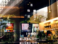-Home Cafe(水榭春天店)