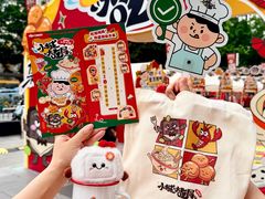 -福田卓悦INTOWN购物中心