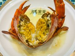-膳富贵黄油蟹体验馆(欢乐港湾店)