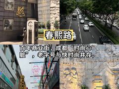-成都欢乐谷