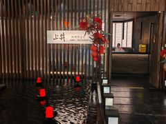 -上井料理黑金店(IFS国金中心店)