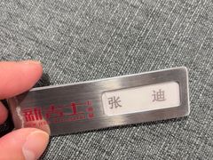 -新吉士·上海菜(浦东LCM置汇旭辉店)