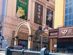 -松雷商业(南岗店)