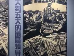 -独秀园
