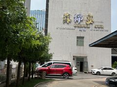-蘇锦宴·淮扬菜烤鸭·小院(三元桥霄云路店)