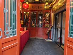 -花家怡园(四合院总店)