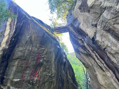 -秦岭终南山世界地质公园翠华山景区