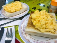 炒蛋多士-澳洲牛奶公司(佐敦店)