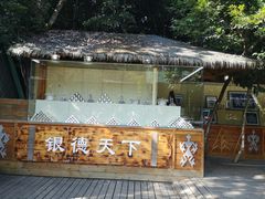 -海南槟榔谷黎苗文化旅游区