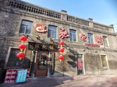 -张包铺(道外店)