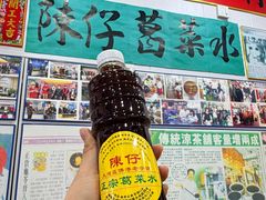-陳仔(北京路店)