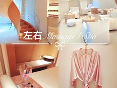 -左右Massage/Spa(长寿路店)