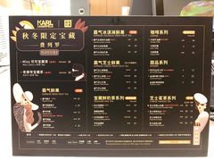 菜单-奈雪的茶(skp店)