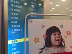 -1点点(学府路店)