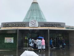 -济州岛泰迪熊博物馆