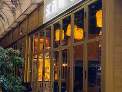 门面-赣南粉局·江西小炒·锅气炒粉(巴黎春天店)