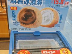 -味多美蛋糕(西安门店)