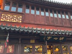 -豫园湖心亭茶楼