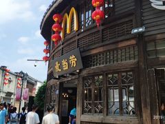 门面-麦当劳(南后街店)