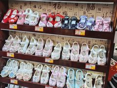 -同升和(前门大街店)