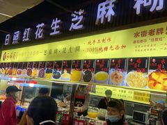 -日照红甜品店(老水街店)