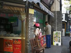 门面-江南春(中山中路店)