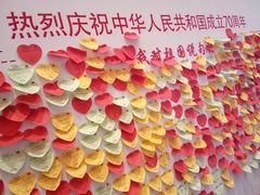 -中国人民抗日战争纪念馆