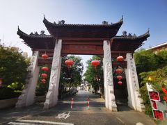 -三林塘老街