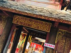 -西双版纳傣族园