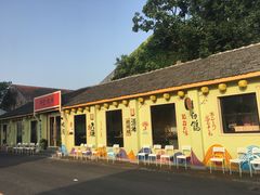 -云间粮仓