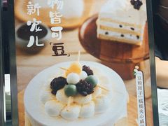 -Pantry's Best派悦坊蛋糕(K11购物艺术中心店)