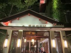 -普陀山雷迪森庄园