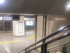 -七里庄(地铁站)