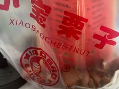 -天津小三宝栗子店(黄海路店)