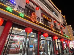 -采芝斋评弹茶馆(观前街店)