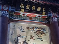 -梅龙镇酒家(南京西路总店)