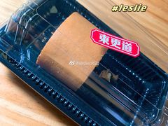 -東更道点心行(文化东路店)