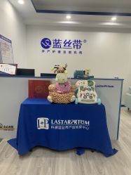 -蓝丝带催乳产康产后恢复中心(殷巷店)