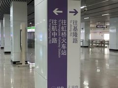 -龙溪路(地铁站)