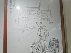 -三姐酒酿(老门东店)