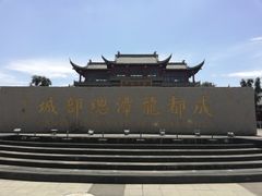 -龙潭水乡
