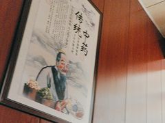 -国医整脊馆(武夷路店)