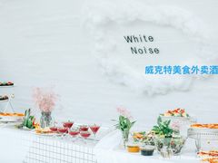 -威克特披萨汉堡