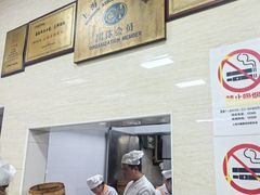 -万寿斋(山阴路店)