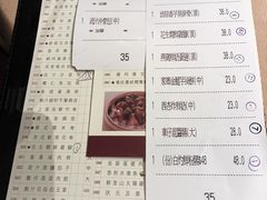 -陶陶居海鲜酒家(新马路店)