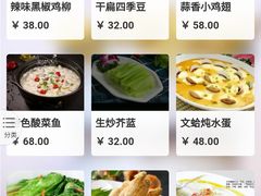-中国饭店-餐厅