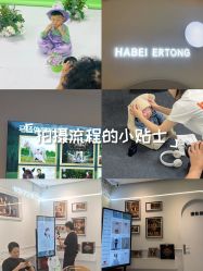 -哈贝儿童摄影(增城大润发店)